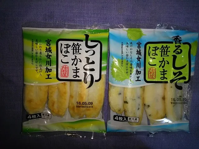 陸前屋高橋商店 - 浦宿（その他）の写真