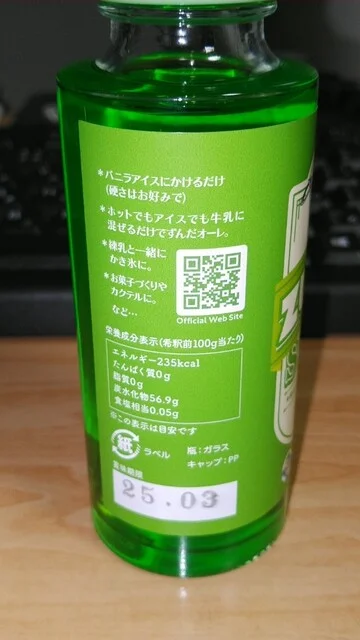 作並観光交流館ラサンタ - 奥新川（その他）の写真