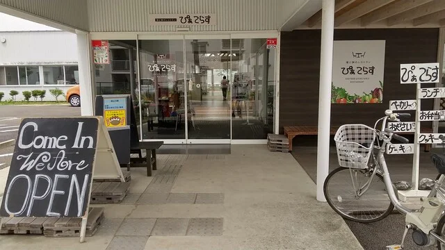 海と畑のレストラン ぴぁてらす - 南仙台（洋食）の写真
