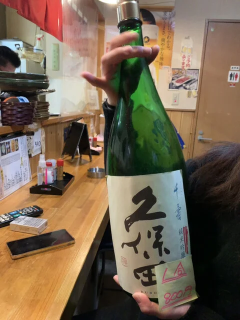 さ々や（ササヤ） - 登米市その他（居酒屋）の写真