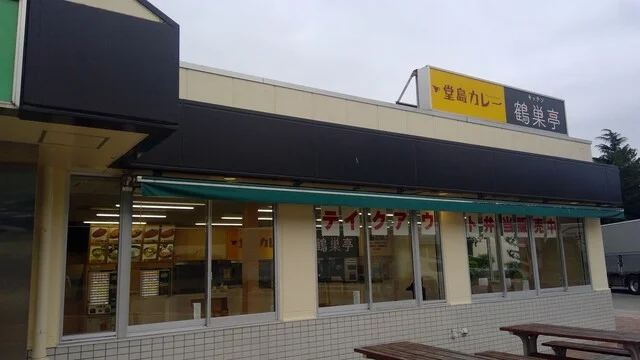 鶴巣パーキングエリア（上り線） スナックコーナー - 泉中央（麺類）の写真