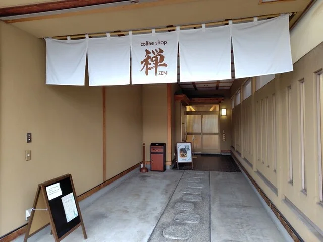 coffee shop 禅（ZEN） - 弘前（カフェ）の写真