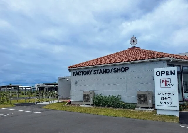 陣中 牛タンスタンド 閖上店 - 美田園（弁当）の写真