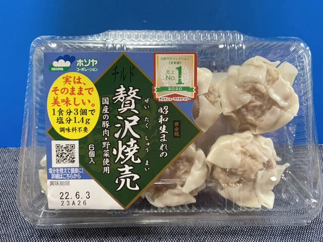 北野エース 仙台セルバ店 - 泉中央（コンビニ・スーパー）の写真