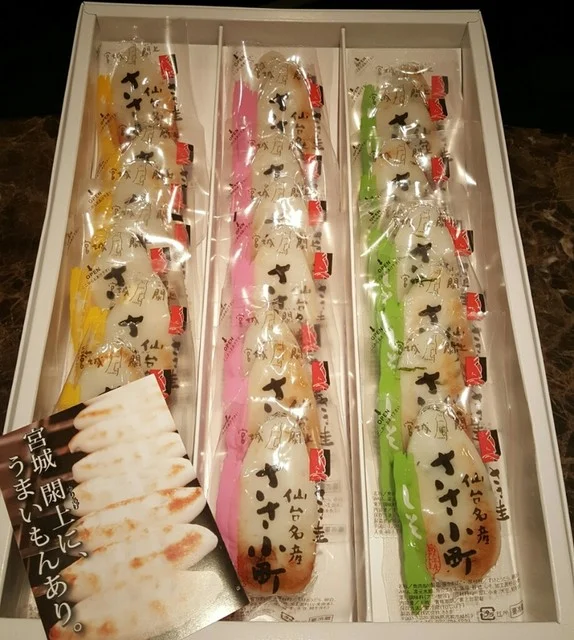 ささ圭 名取増田店 - 名取（海鮮）の写真