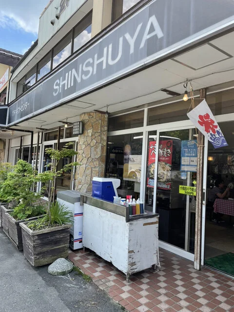 信州屋（シンシュウヤ） - 十和田市その他（ステーキ）の写真