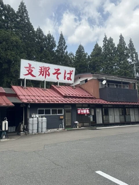 支那そば家 - 川崎町その他（ラーメン）の写真