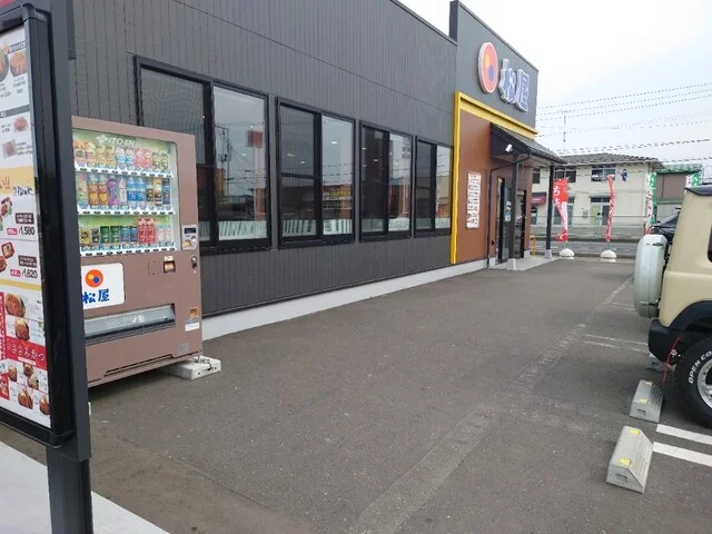 松屋 八戸城下店 - 本八戸（牛丼）の写真