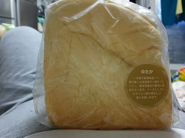 焼きたて食パン専門店 一本堂 八戸白山店 - 八戸（パン）の写真