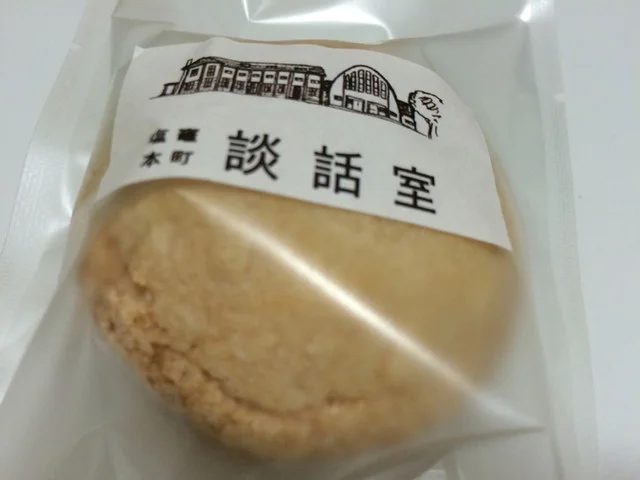 塩竈本町談話室 - 西塩釜（カフェ）の写真