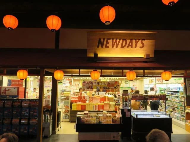 NewDays 新青森旬味館（ニューデイズ） - 新青森（コンビニ・スーパー）の写真