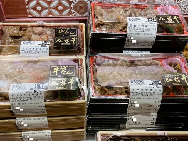 肉のいとう イオン名取店 - 杜せきのした（弁当）の写真