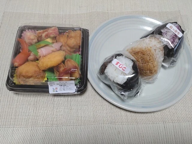 華吹（ハナカゼ） - 東塩釜（おにぎり）の写真