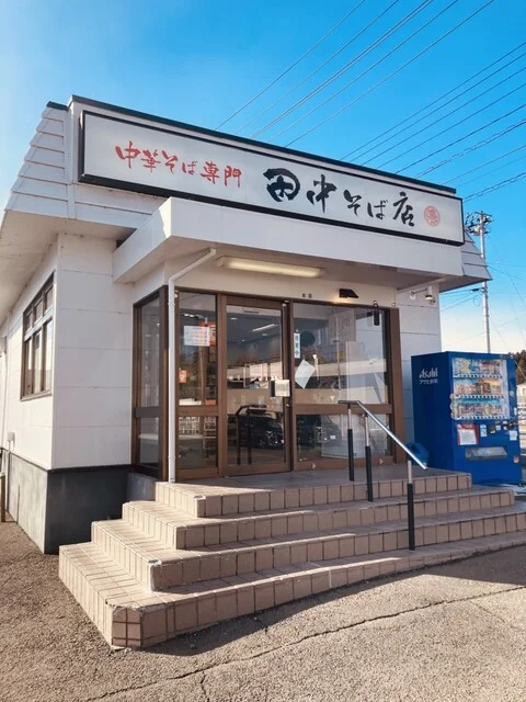 中華そば専門　田中そば店 東仙台店 - 東仙台（ラーメン）の写真