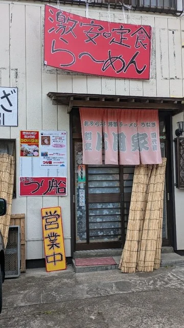 片岡家 - 登米市その他（うなぎ）の写真