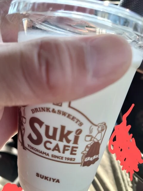 すき家 八戸北店 - 本八戸（牛丼）の写真