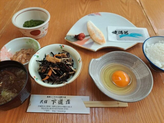 下道荘 - 志津川（旅館・民宿）の写真