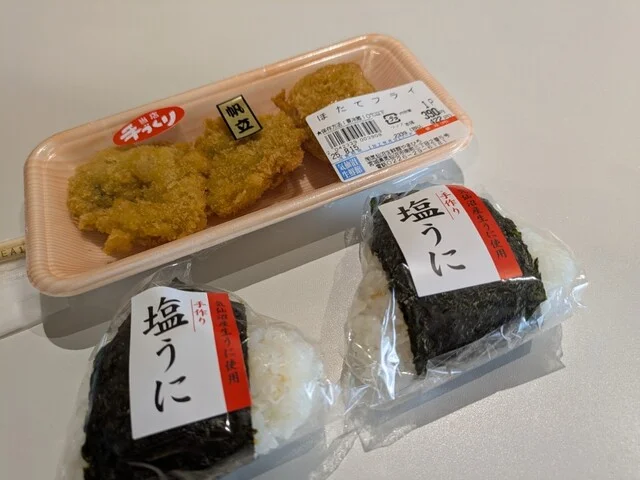 気仙沼生鮮館 やまひろ - 南気仙沼（その他）の写真