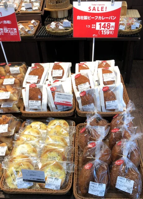 モンペリエ ヨークベニマル上谷刈店 - 八乙女（パン）の写真