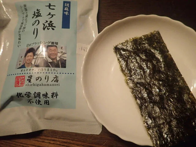 星のり店 - 多賀城（その他）の写真