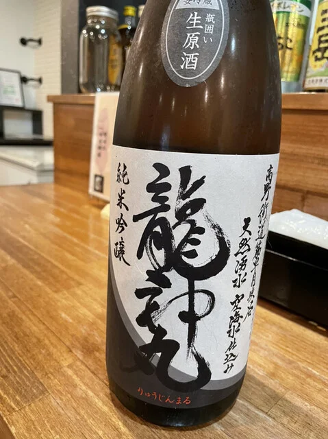 居酒屋 くろふね - 本八戸（居酒屋）の写真