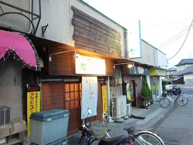 ねぎや - 船岡（居酒屋）の写真