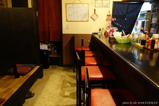 和ごみ - 不動の沢（居酒屋）の写真