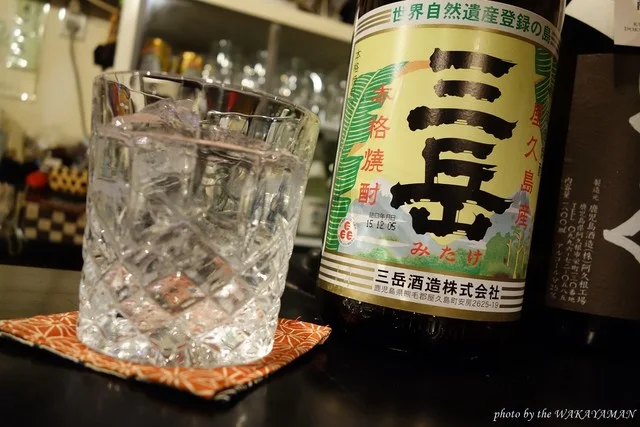 和ごみ - 不動の沢（居酒屋）の写真