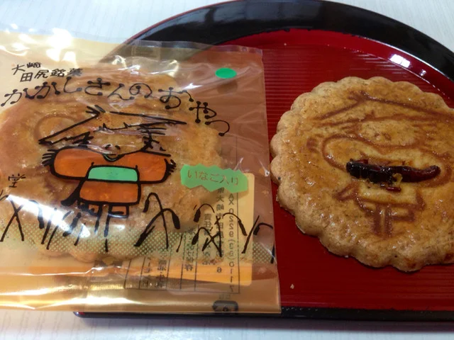 華月堂（カゲツドウ） - 田尻（洋菓子）の写真