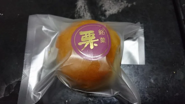 芭蕉庵 - 鳴子御殿湯（和菓子）の写真