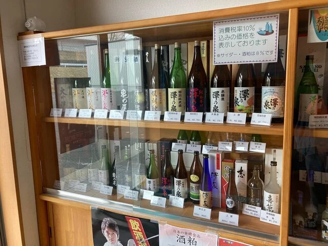 石越醸造 - 石越（その他）の写真