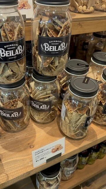 BEILAB（ベイラボ） - 長苗代（せんべい）の写真