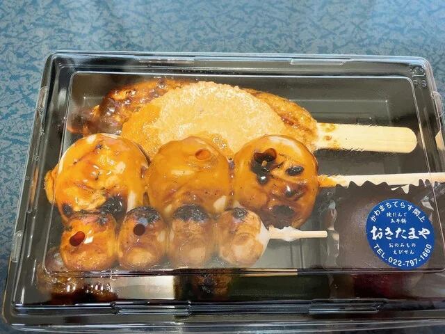 おきたまや - 美田園（和菓子）の写真