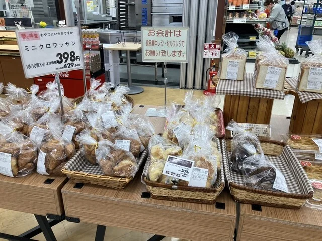 パン工場 涌谷店 - 涌谷（パン）の写真