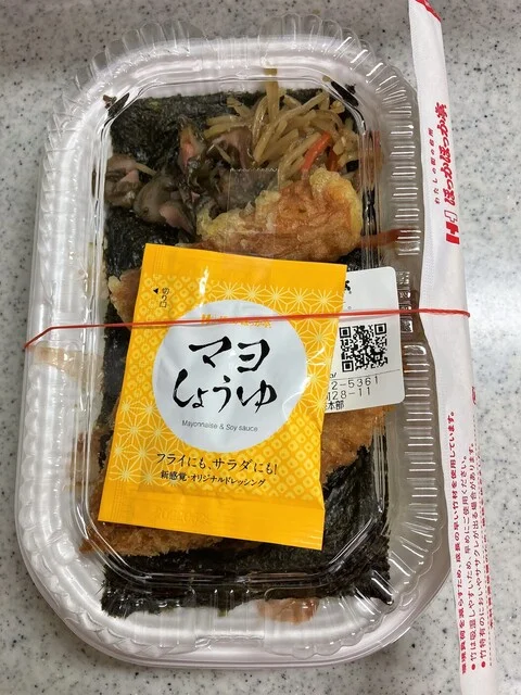 ほっかほっか亭 仙台銀杏町店 - 陸前原ノ町（弁当）の写真