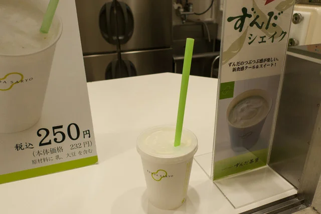 菓匠三全 ザ・モール長町店（カショウサンゼン） - 長町南（和菓子）の写真