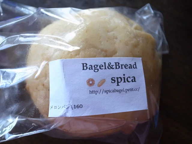 spica（スピカ） - 利府（パン）の写真