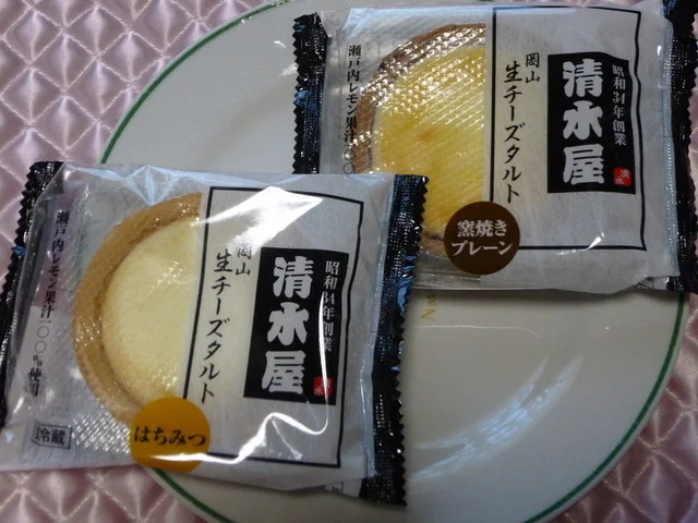 ミニストップ 仙台鈎取4丁目店 - 八木山動物公園（コンビニ・スーパー）の写真