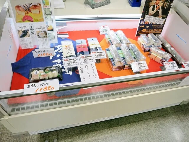 和食処 魚菜工房 七重 - 長苗代（日本料理）の写真