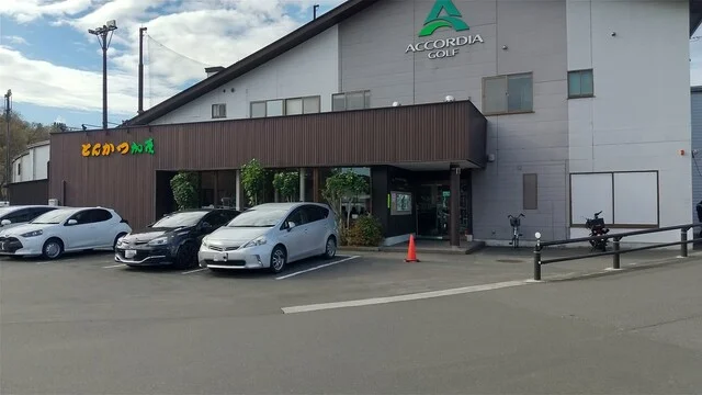 とんかつ加茂 - 泉中央（とんかつ）の写真