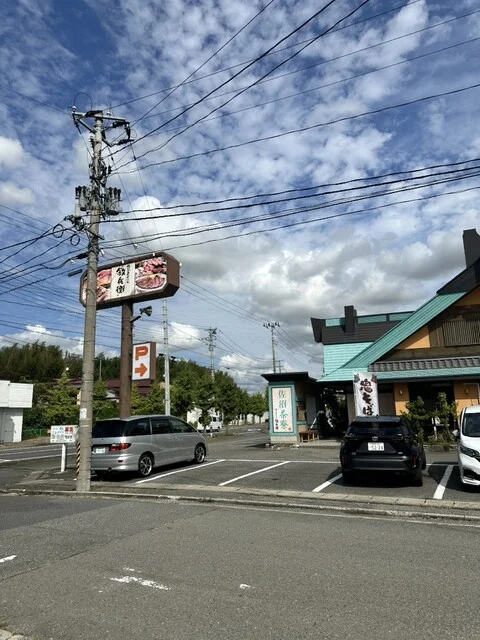 鉄兵衛 佐沼バイパス店 - 登米市その他（麺類）の写真