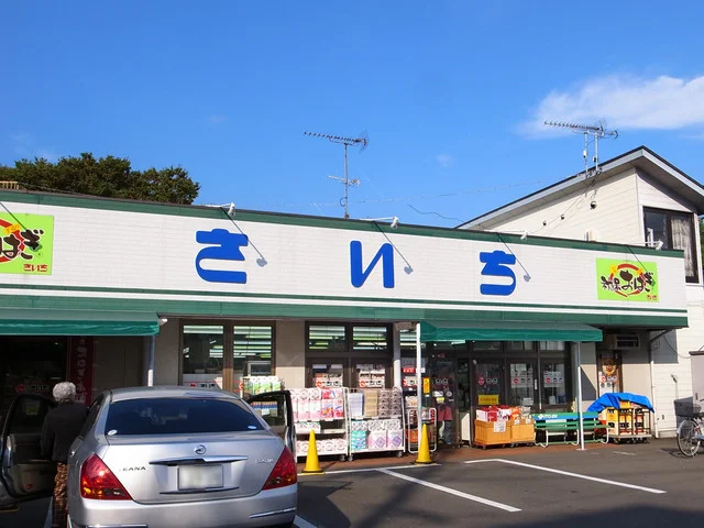 主婦の店 さいち（しゅふのみせさいち） - 仙台市太白区その他（コンビニ・スーパー）の写真