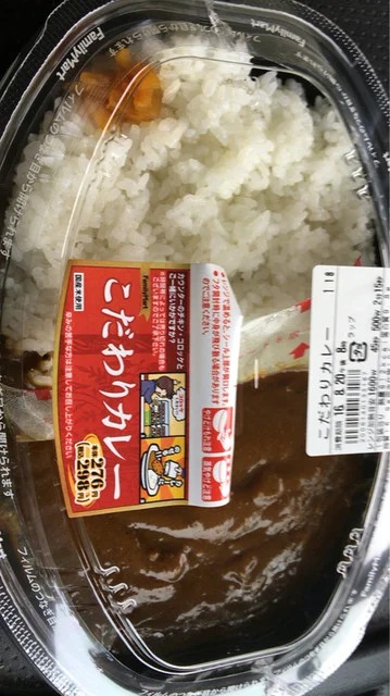 ファミリーマート 岩出山下野目店 - 西大崎（コンビニ・スーパー）の写真