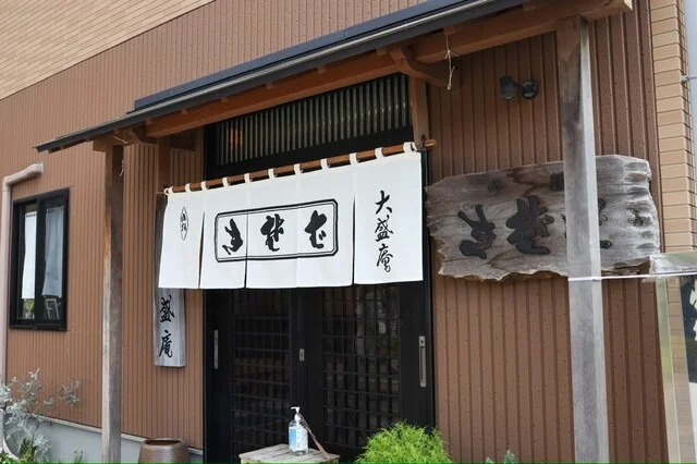 大盛庵 - 長町南（そば）の写真