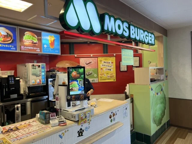 モスバーガー イオン多賀城店 - 多賀城（ハンバーガー）の写真