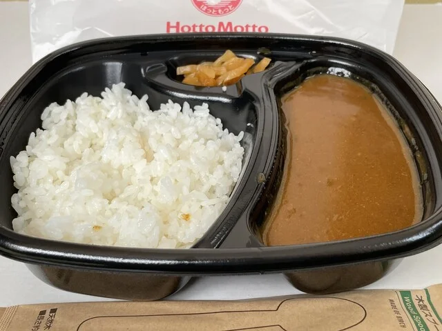 ほっともっと 柳生店 - 南仙台（弁当）の写真