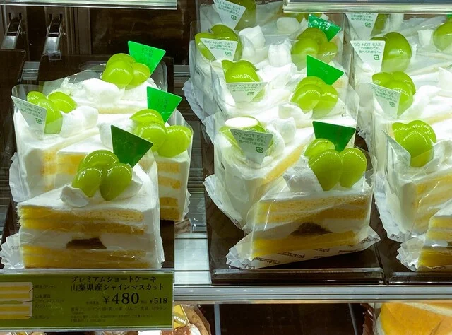 シャトレーゼ 仙台虹の丘店（CHATERAISE） - 旭ケ丘（ケーキ）の写真