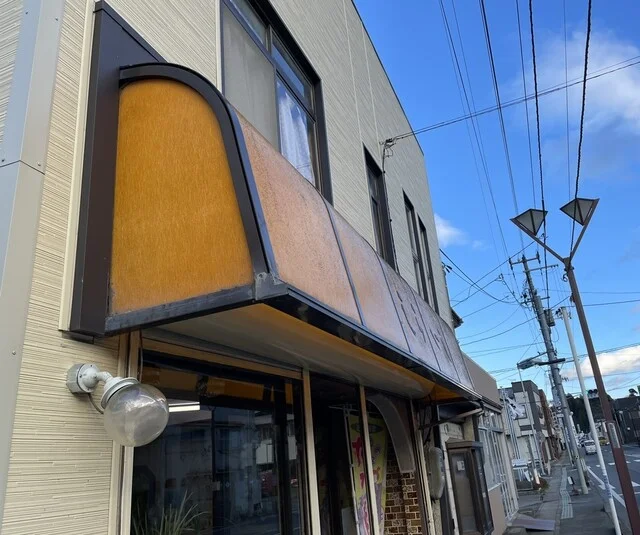 ガトーしらいし - 気仙沼（洋菓子）の写真