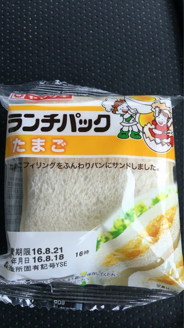 スーパーセンター トラスト 岩出山店（スーパーセンター TRUST） - 有備館（コンビニ・スーパー）の写真