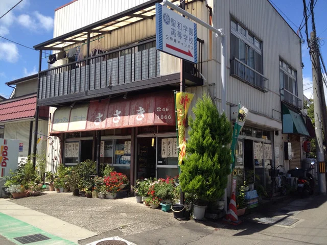 フレッシュミートささき - 長町南（その他）の写真